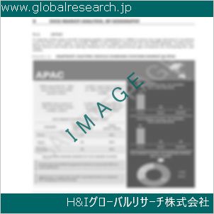 グローバルリサーチ調査資料のイメージ